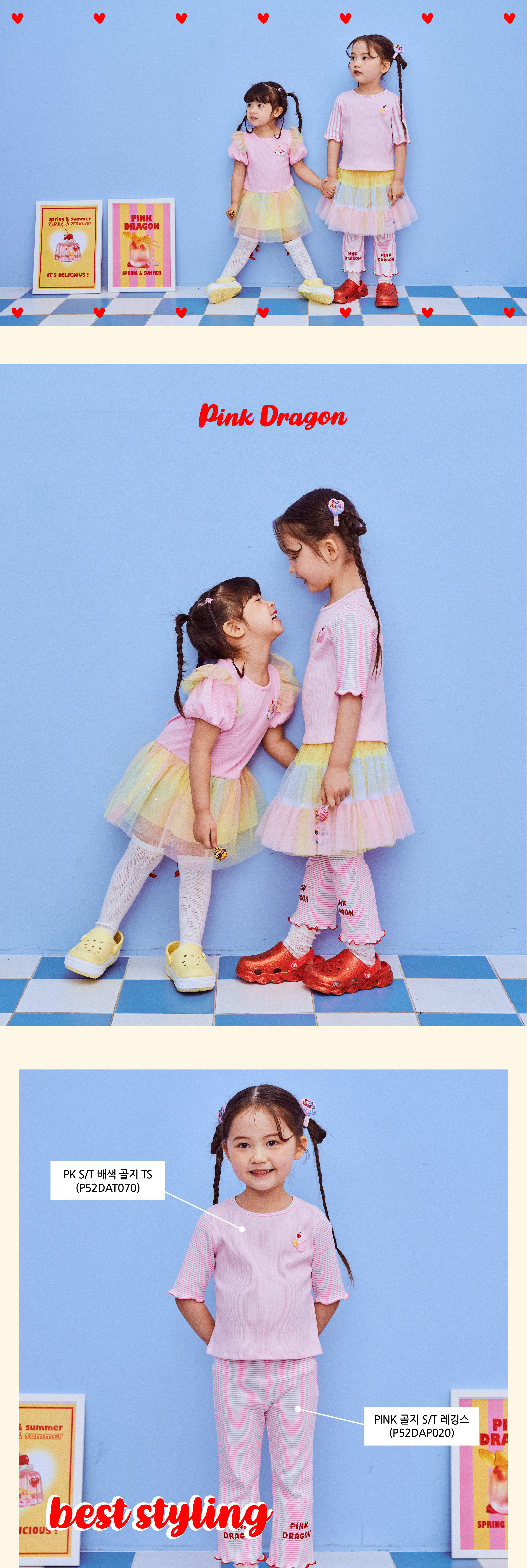 P52DAT040 PK ST 배색 골지 T-05.jpg